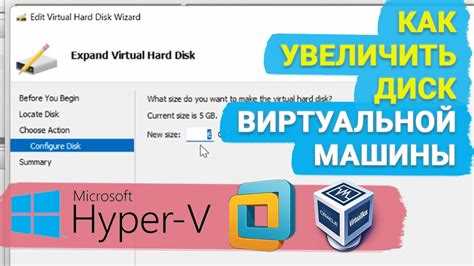 Обновление таблицы разделов и перезагрузка системы