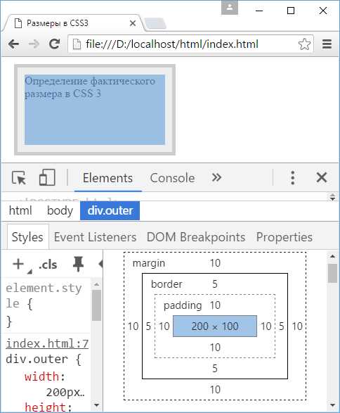 Как растянуть элемент на всю высоту css Как растянуть элемент на всю высоту css