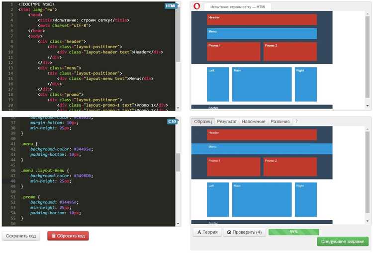 Как растянуть градиент на всю страницу css