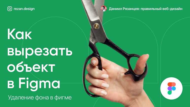 Создание копий компонентов перед разделением
