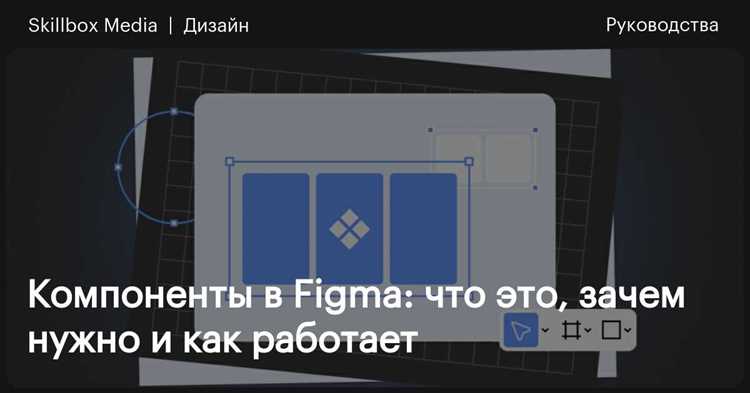 Как разбить компонент в figma Как разбить компонент в figma