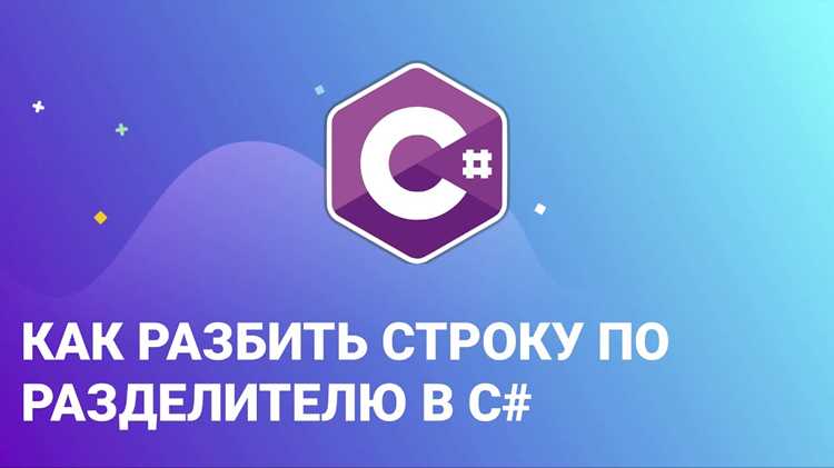 Как разбить строку на слова с
