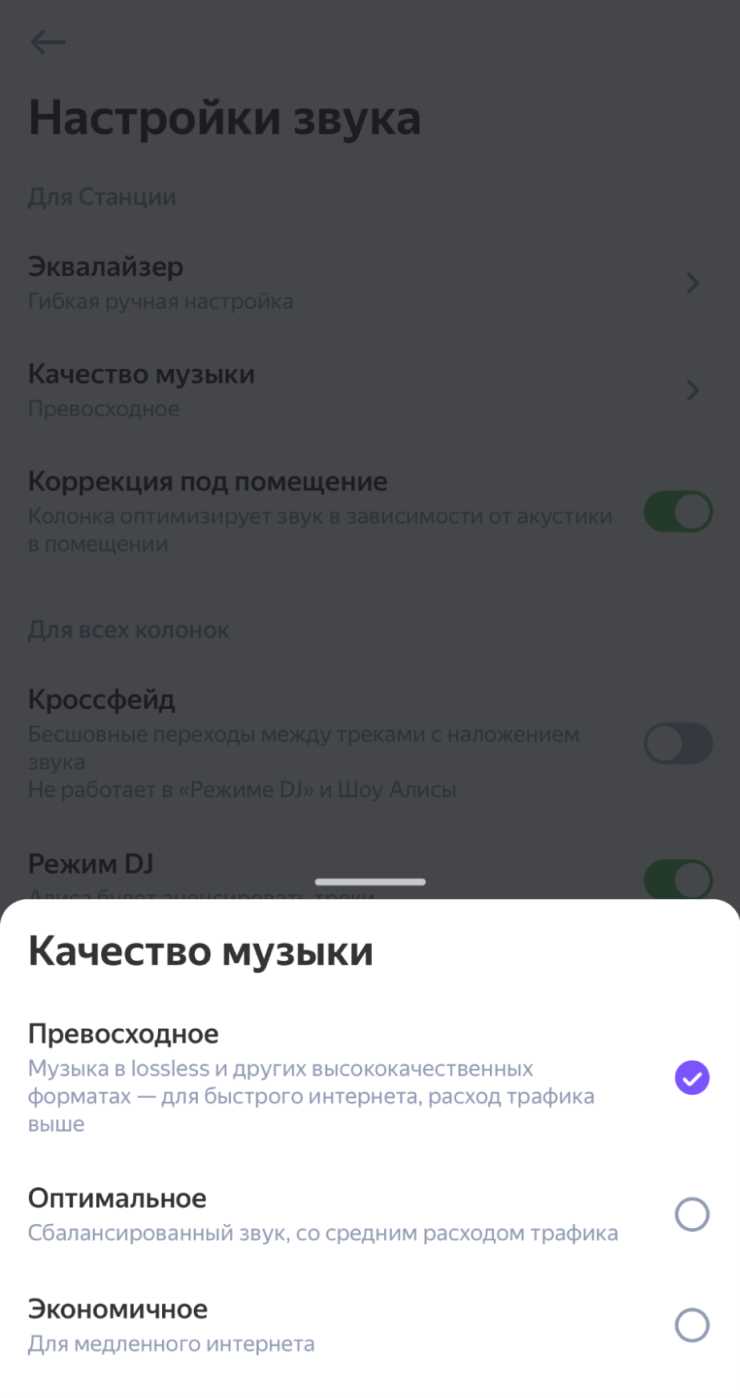Проверка блокировки и выявление причины