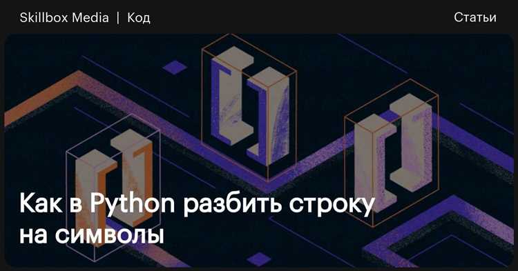 Нарезка изображения по заданным координатам