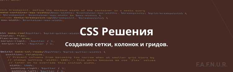Создание двух колонок списка с использованием CSS Grid