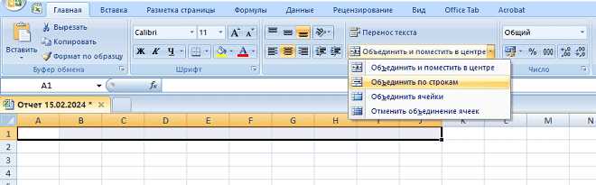 Применение регулярных выражений для разбиения строки