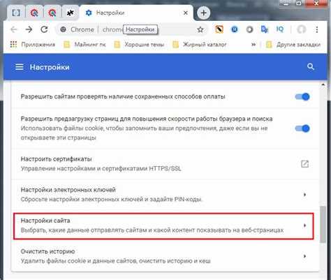 Как проверить текущие разрешения для камеры в Mozilla