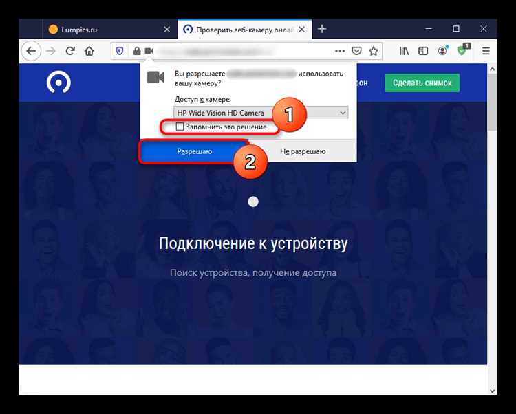 Использование настроек приватности для ограничения доступа к камере