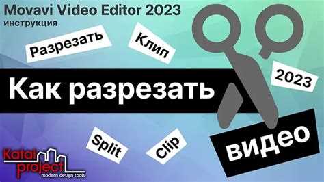 Выбор программы для разделения MKV без перекодирования