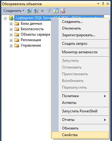 Создание первых баз данных и пользователей