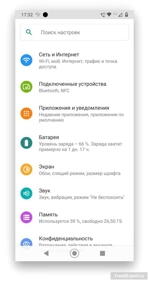 Инструменты для работы с системными файлами на Android