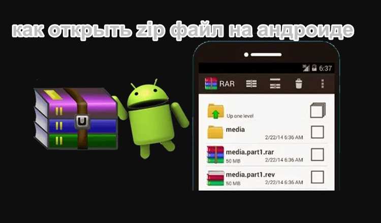 Как использовать терминал для изменения системных файлов на Android