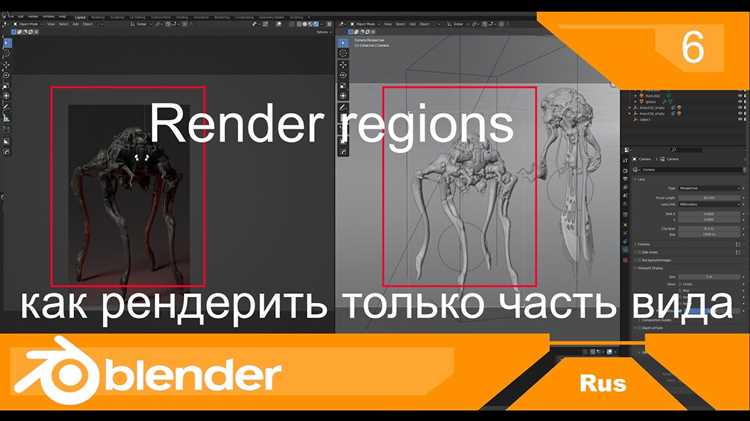 Выбор движка рендеринга: Eevee или Cycles