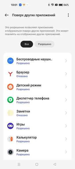 Что такое рекламный идентификатор Android и где он используется