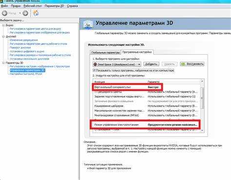 Проверка параметров видеокарты после сброса