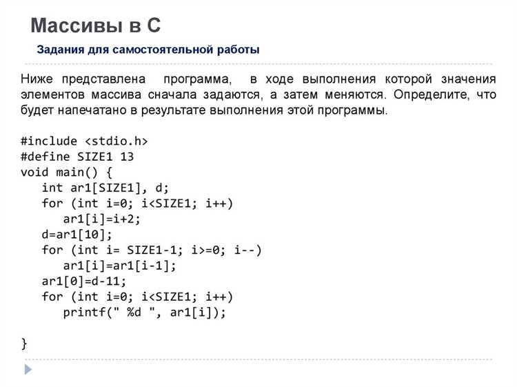 Выделение памяти под массив чисел с использованием malloc