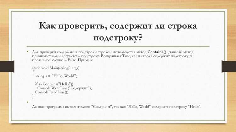 Сохранение введённой строки в массив символов