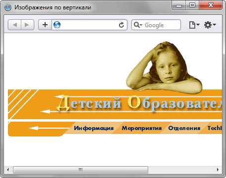 Как сделать 2 блока друг под другом html