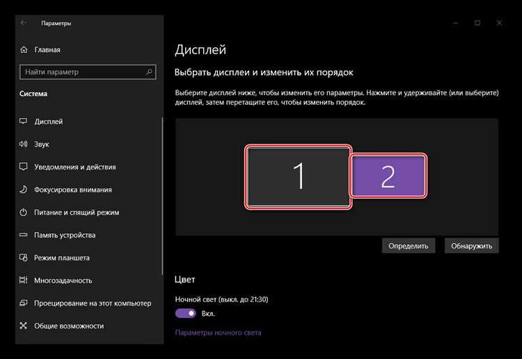 Какие разъёмы на ноутбуке и мониторе подходят для подключения