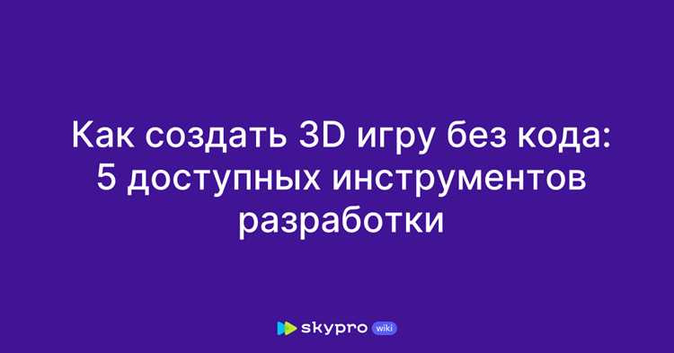 Как сделать 3d игру на java