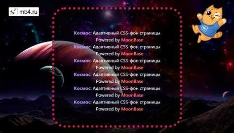 Оптимизация загрузки фоновых изображений на мобильных устройствах