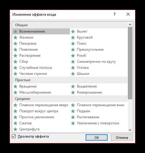 Как сделать анимацию исчезновения в wpf Как сделать анимацию исчезновения в wpf