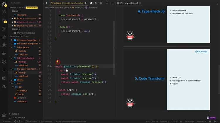 Как сделать анимацию в visual studio