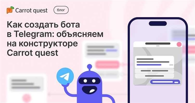 Определение структуры данных под сценарии работы телеграм бота