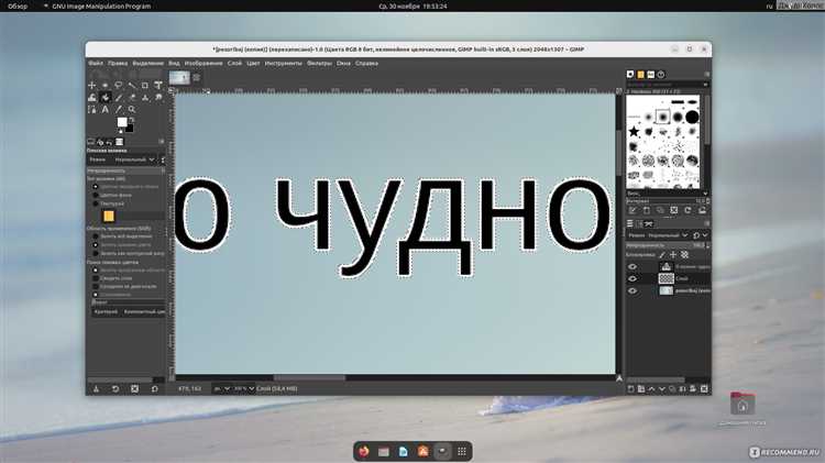 Экспорт бегущей строки в GIF