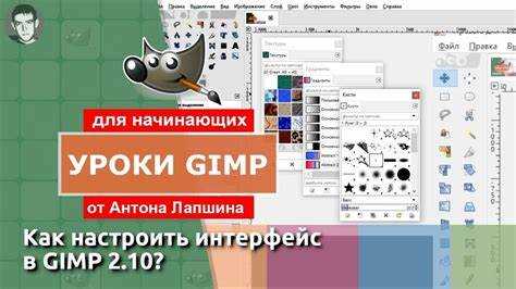 Регулировка скорости и направления движения