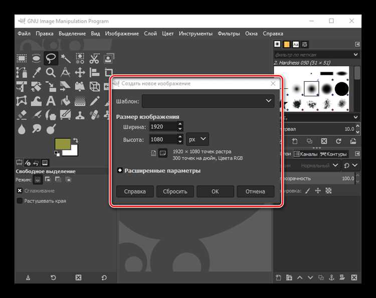 Предварительный просмотр анимации в GIMP