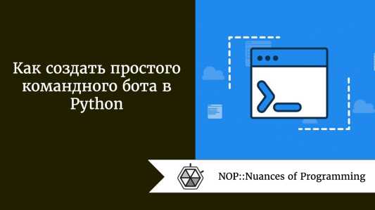 Выбор игры и анализ её механики для автоматизации