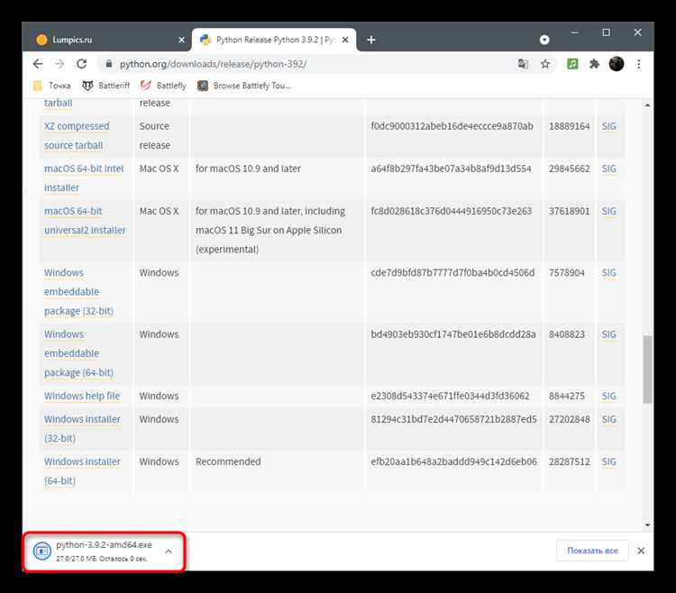 Реализация текстовых команд и обработка сообщений пользователей