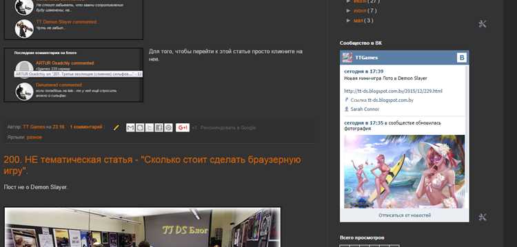 Как сделать браузерную онлайн игру Как сделать браузерную онлайн игру