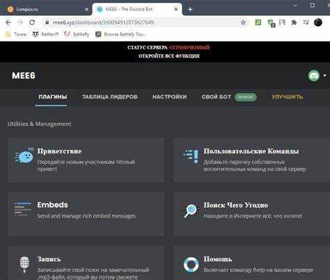 Как сделать чтобы дискорд бот работал всегда