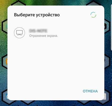 Выбор программ для трансляции экрана телефона на компьютер
