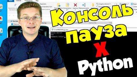 Добавление time.sleep() для временной задержки
