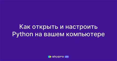 Использование try/except для ожидания пользовательского ввода при ошибках