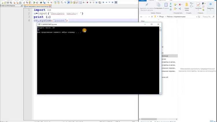 Применение os.system('pause') на Windows