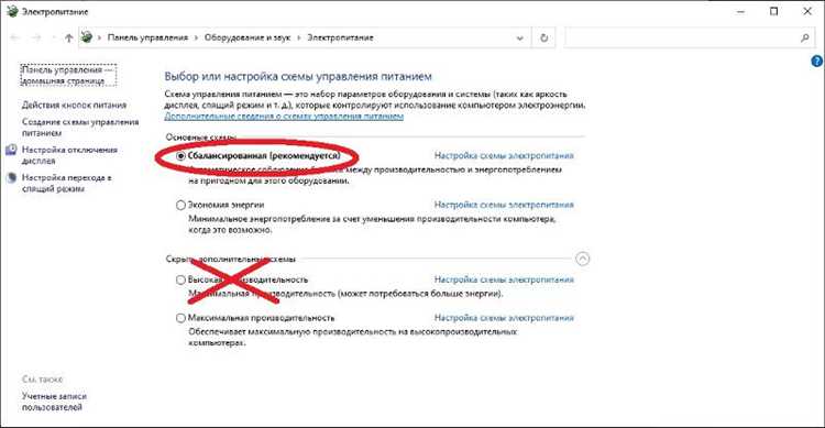 Мониторинг температуры и стабильности работы