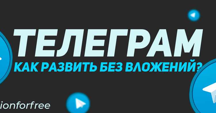 Скачивание и сохранение чатов для офлайн-доступа