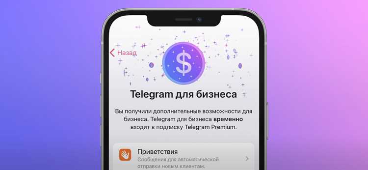 Настройка кэширования сообщений на устройстве