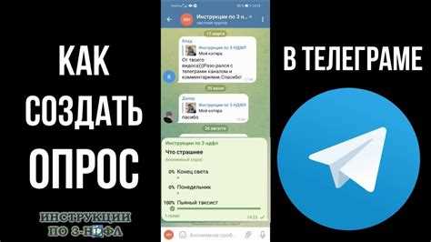 Как сделать чтобы телеграмм работал без интернета Как сделать чтобы телеграмм работал без интернета