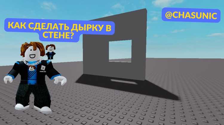 Проверка коллизий и корректировка результата в сцене