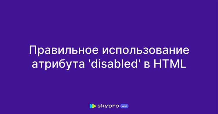Сочетание неактивного состояния с адаптивным дизайном