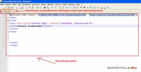 Использование CSS для простых движений