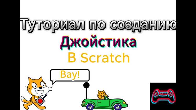Программирование действий при удержании кнопки