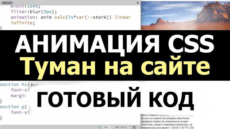 Как сделать гифку фоном сайта html Как сделать гифку фоном сайта html