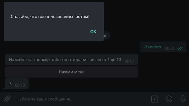 Добавление кнопок InlineKeyboardMarkup и их обработка