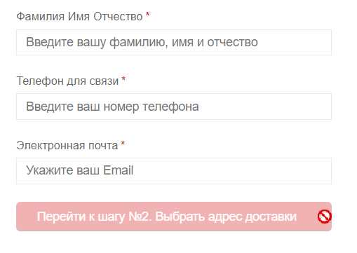 Смена цвета текста и фона для неактивного состояния